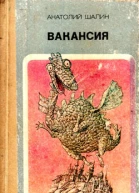 Гдето на краю галактики
