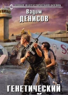 Генетический дрейф