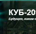 Герой труда СИ