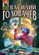 Гиперсеть