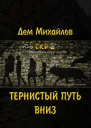 ГКР2