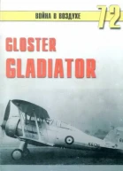 Gloster Gladiator