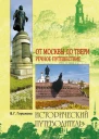 Глушкова ВГ