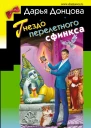 Гнездо перелетного сфинкса