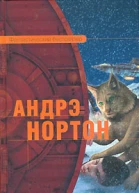 Год крысы