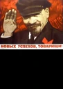 Годы без Ленина 1924  1990