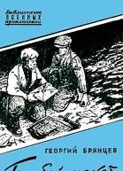 Голубой пакет
