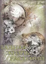 Гомеопатическая Медицина