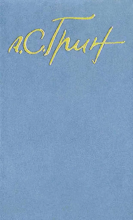 Горбун