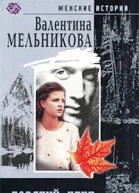 Горячий Ключ