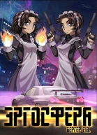 Горизонт событий 6 Эргосфера