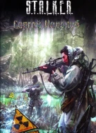 Горизонт событий  Сергей Недоруб