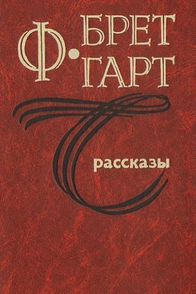Горный Меркурий