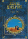 Город Эн