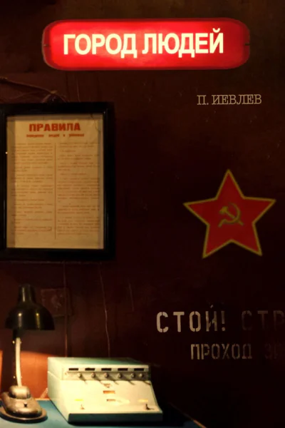 Город людей