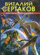 Город мясников
