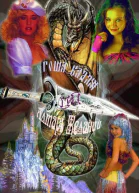 Гоша Каджи и Алтарь Желаний СИ