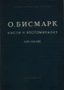 Государственное социальноэкономическое издательство