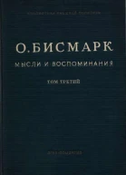 Государственное социальноэкономическое издательство
