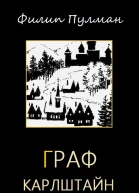 Граф Карлштайн