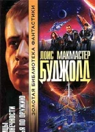 Границы бесконечности