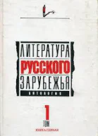 Грета и Танк
