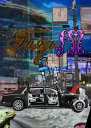 ГрязьFM