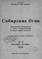 Гроб подполковника Недочетова