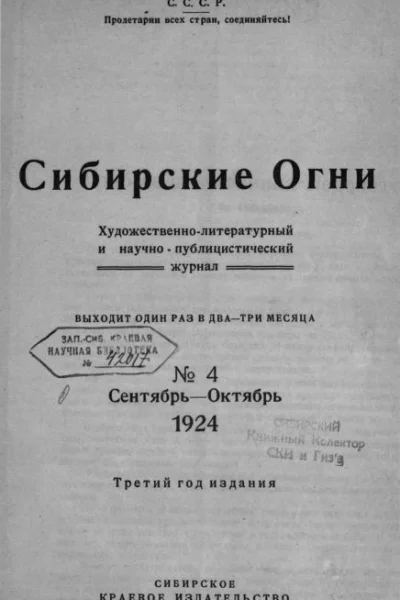 Гроб подполковника Недочетова
