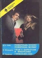 Гроб с бархатом и фиалками