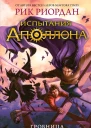 Гробница тирана