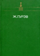 Гром