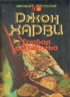 Грубая обработка