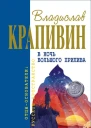 Гусигуси гагага