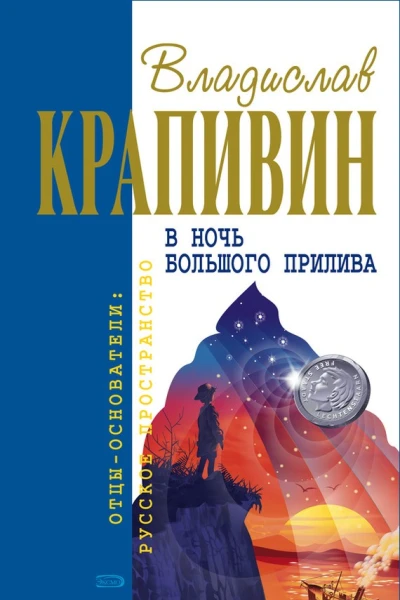 Гусигуси гагага