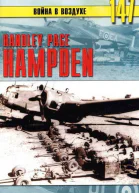 Hanley Page Hampden