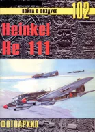 Heinkel He 111 Фотоархив