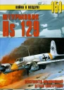 Hs 129 Особенности модификаций и детали конструкции