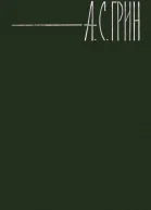 И для меня придет весна