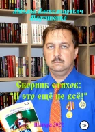 И это ещё не всё