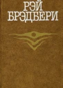 И не было ни ночи ни рассвета