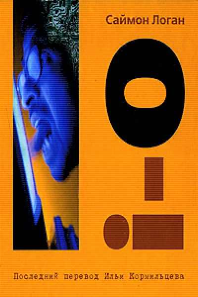 io