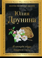 И откуда вдруг берутся силы