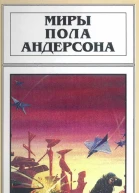 И все таки вперед