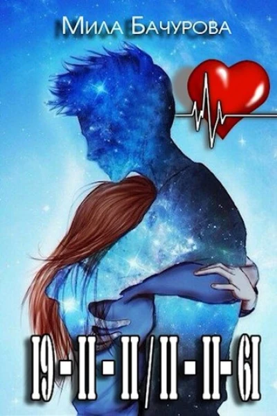 I9  II  II  II  II 6I