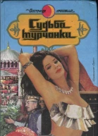 Я целую тебя в губы