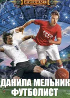 Я ем города морями запиваю