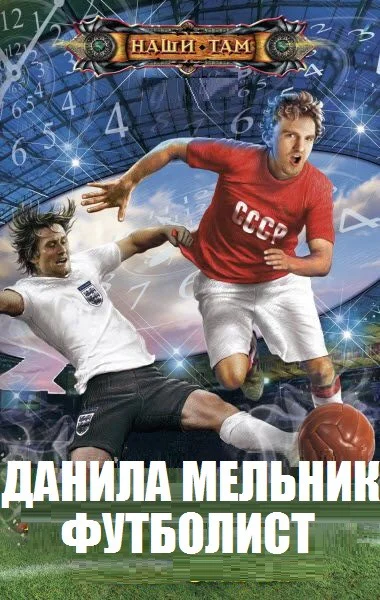 Я ем города морями запиваю