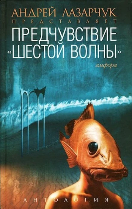 Я обрел счастье малыш