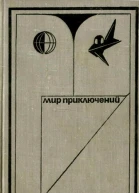 Я  шерристянин